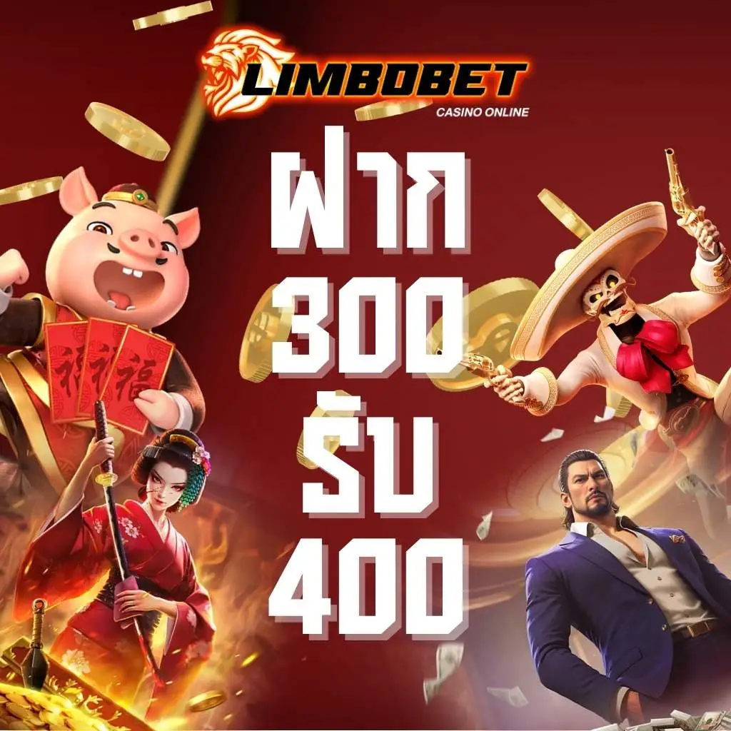 LIMBOBET