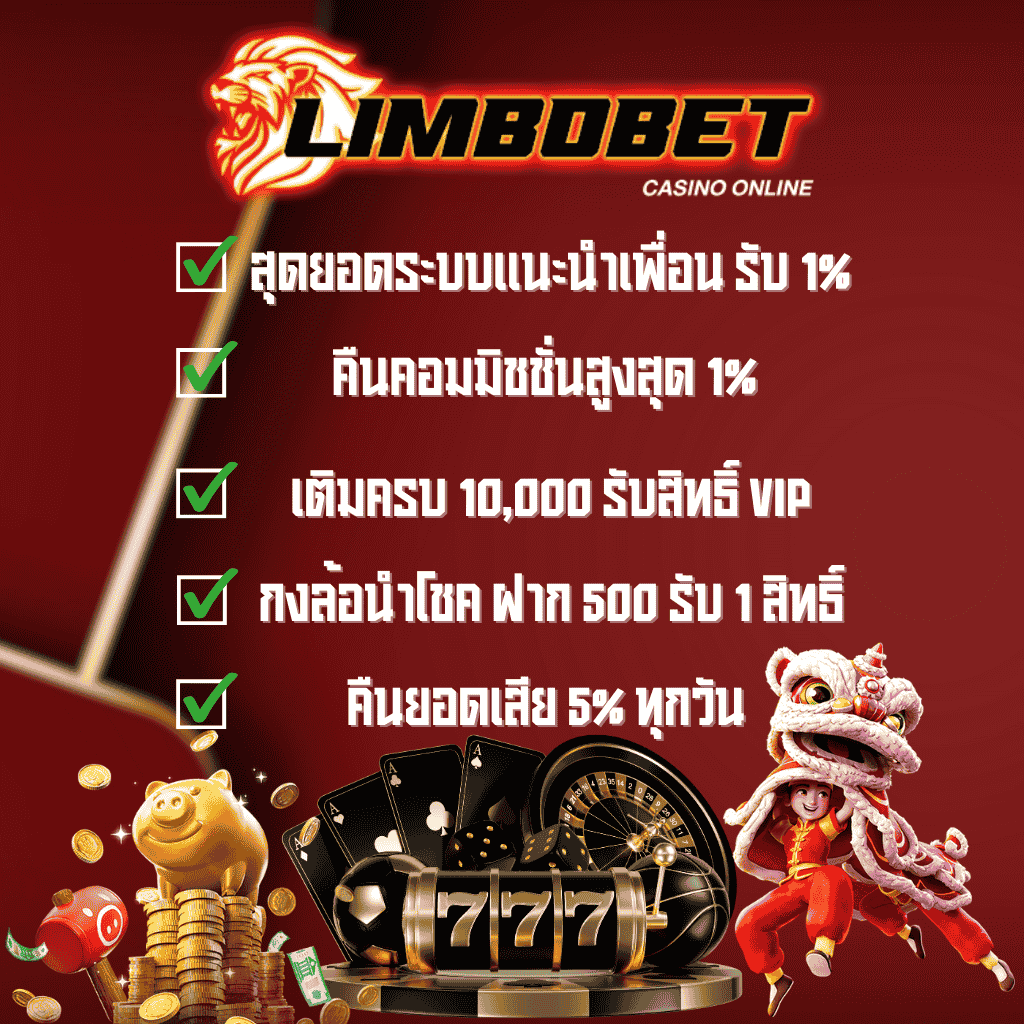 LIMBOBET