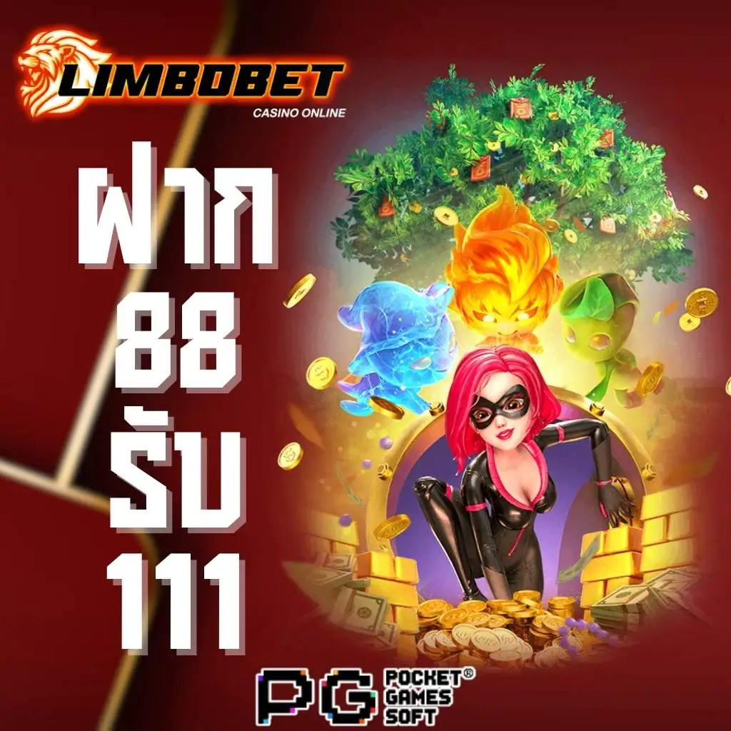 LIMBOBET
