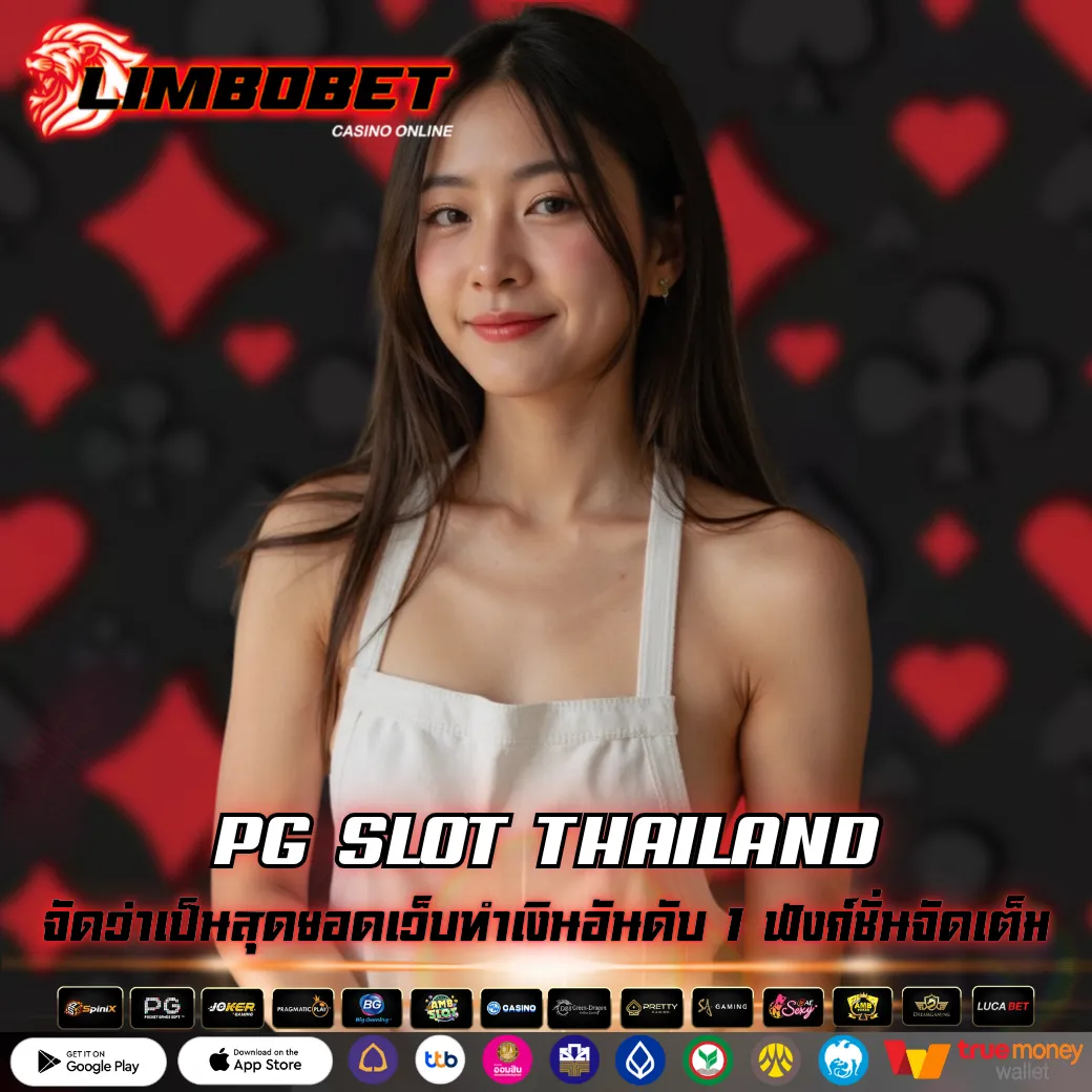 PG SLOT THAILAND