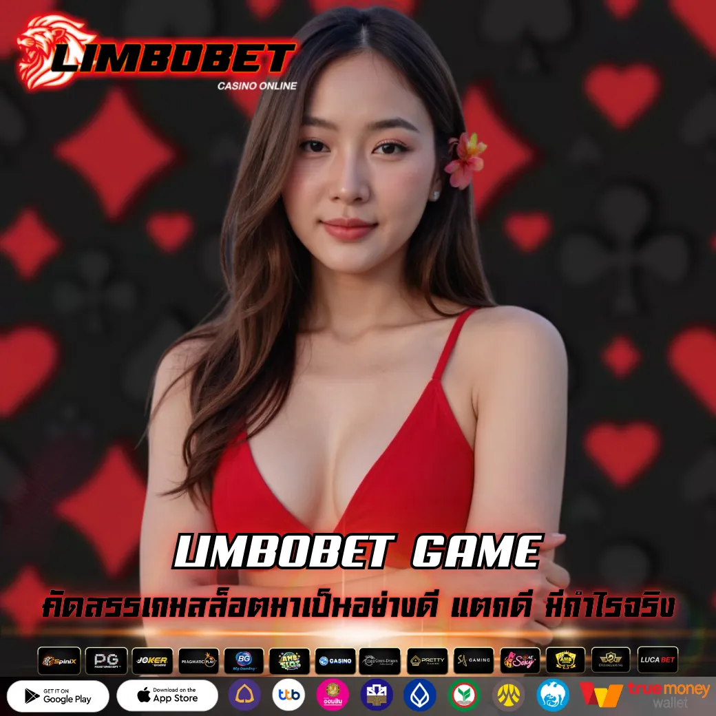 LIMBOBET GAME