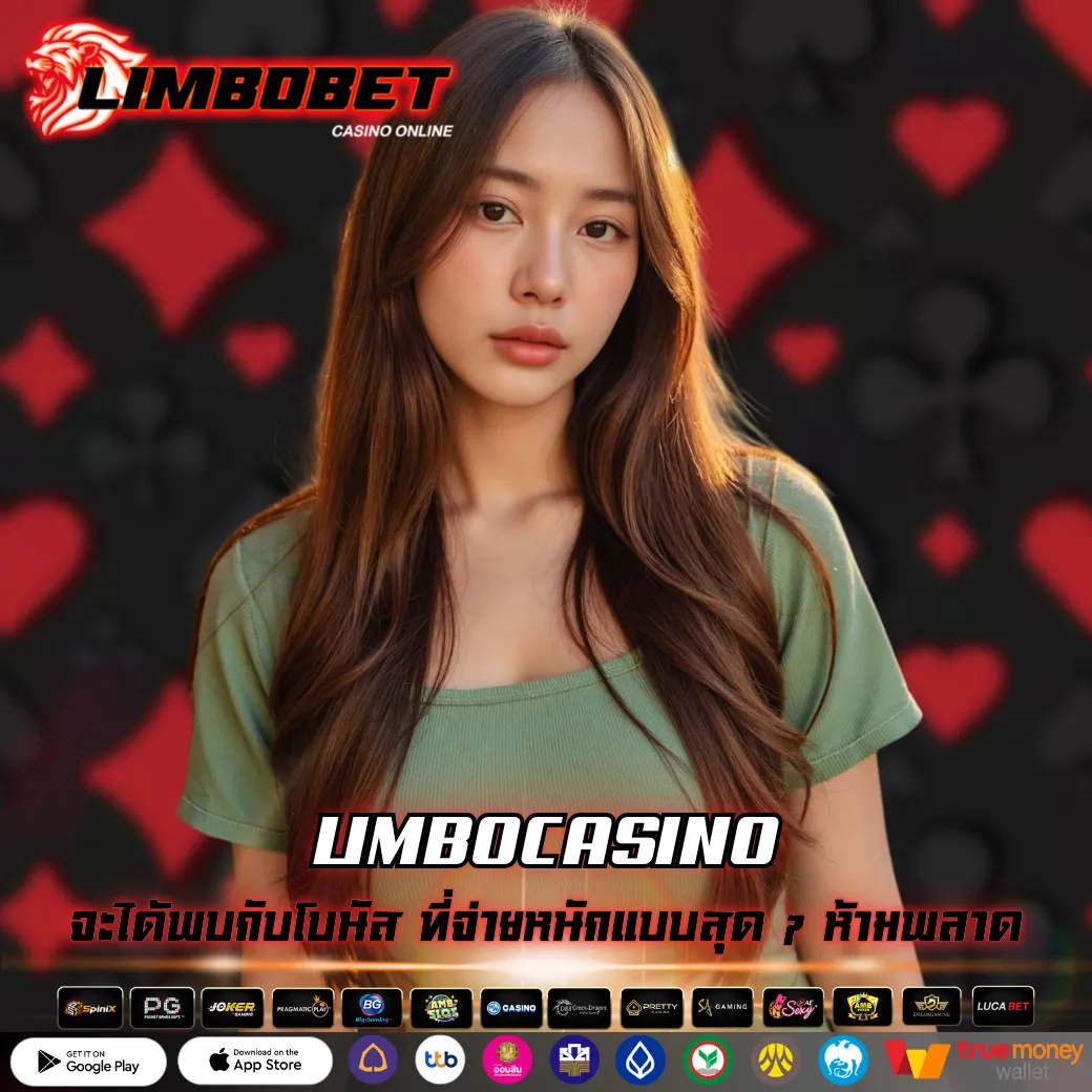 LIMBOCASINO