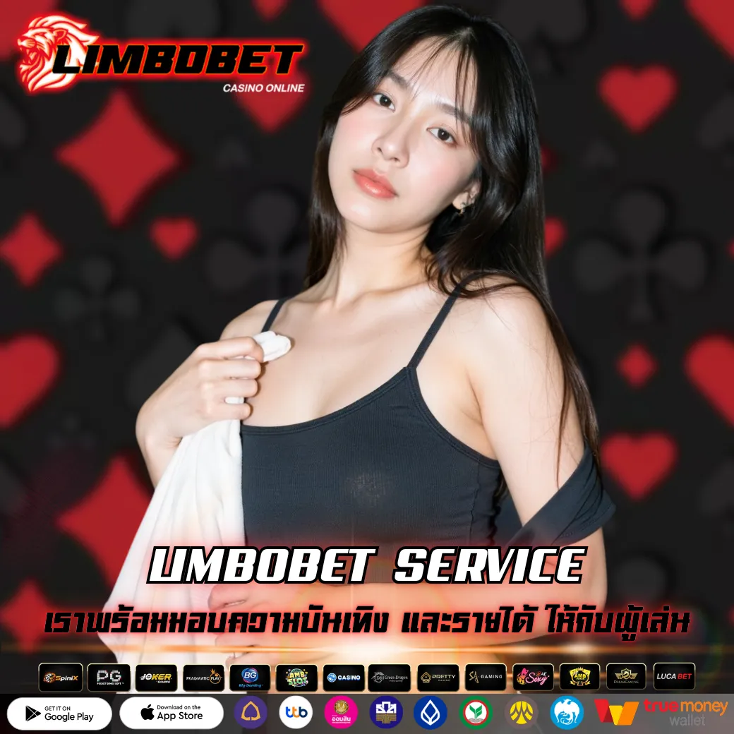 LIMBOBET SERVICE