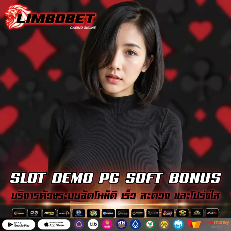 SLOT DEMO PG SOFT BONUS