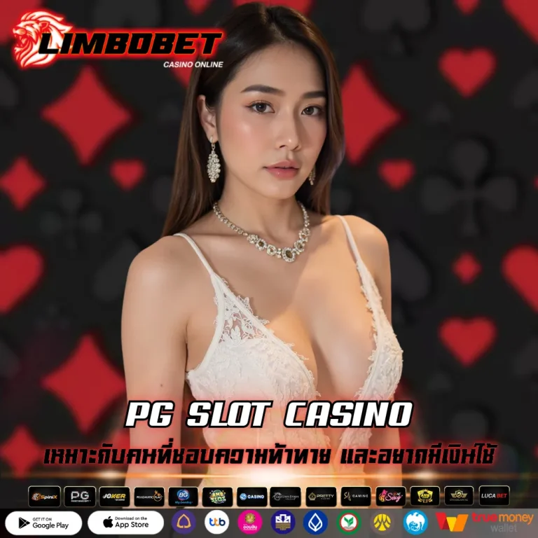 PG SLOT CASINO