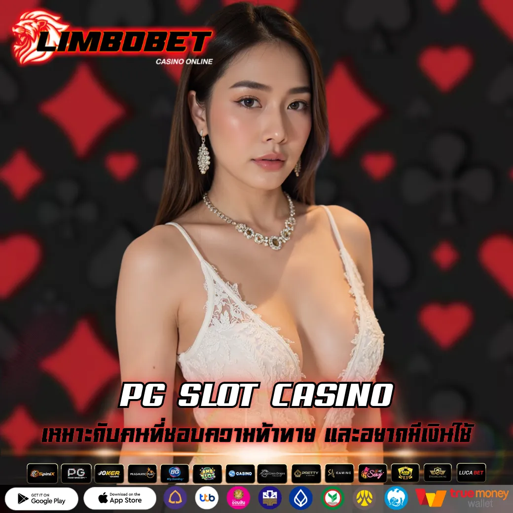PG SLOT CASINO