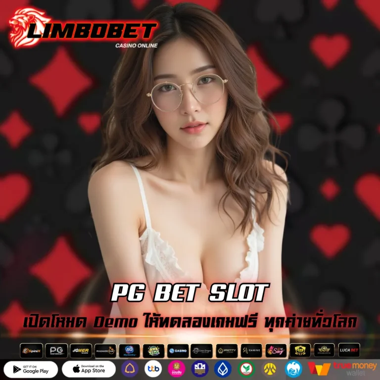 PG BET SLOT