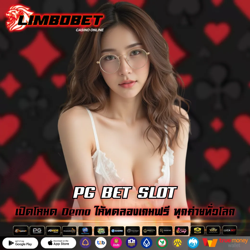 PG BET SLOT